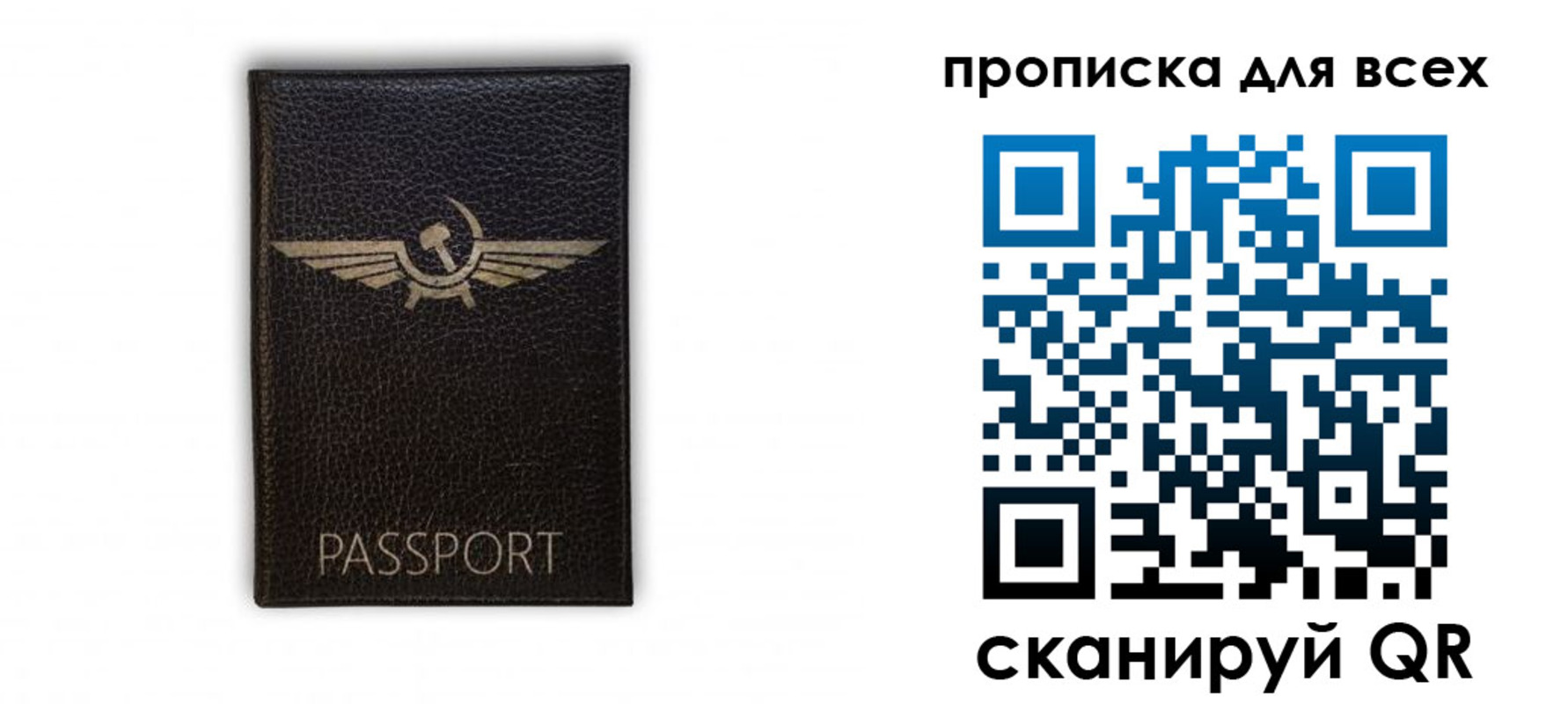 прописка в квартире в Можге