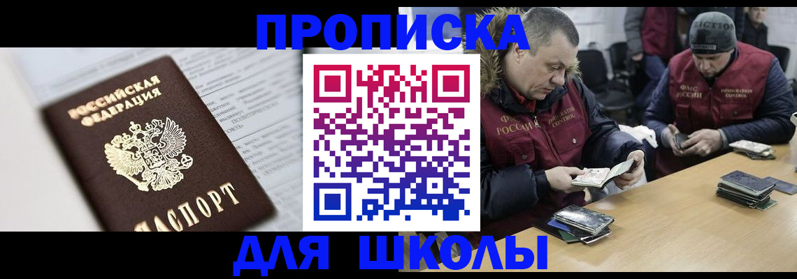 временная регистрация собственник в Можге