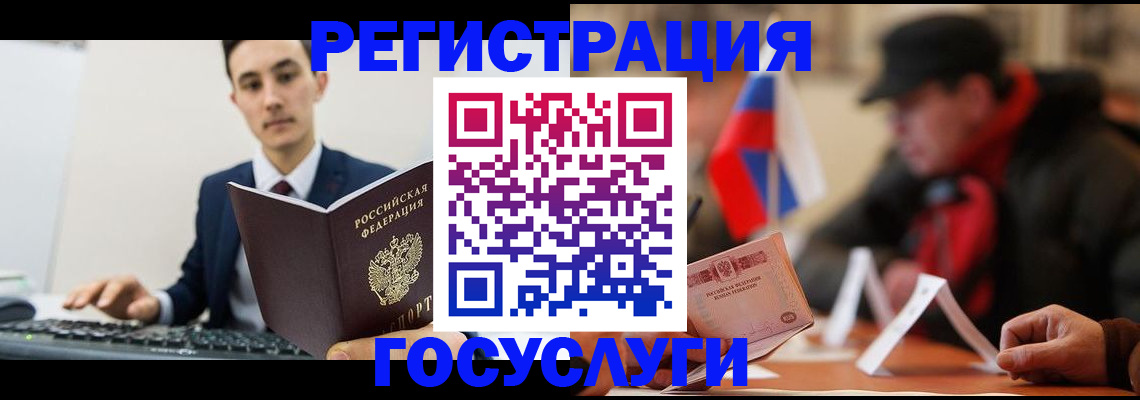 прописка иностранных граждан в Можге